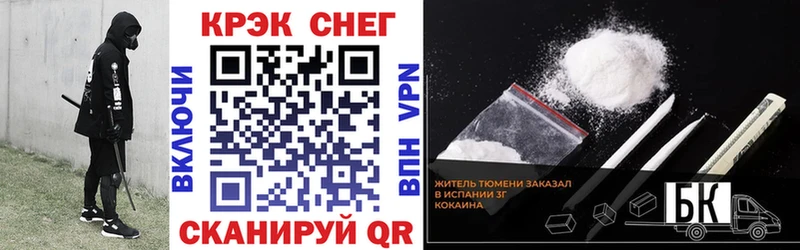 КОКАИН Боливия  darknet Telegram  Дербент 