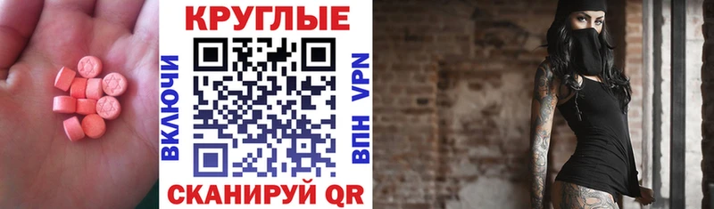 ЭКСТАЗИ Cube Дербент