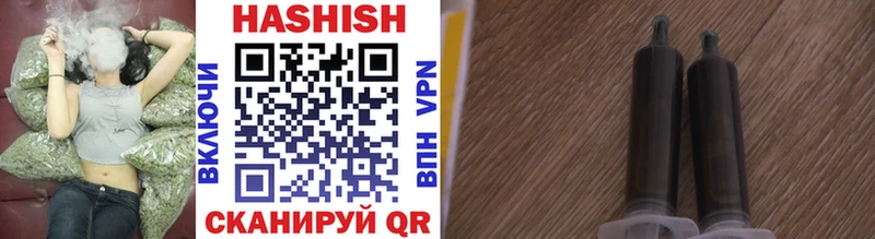ГАШИШ VHQ  Дербент 