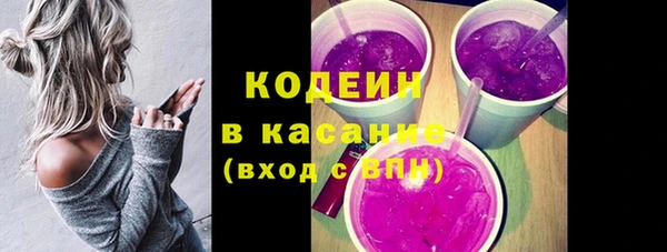 трава Абдулино
