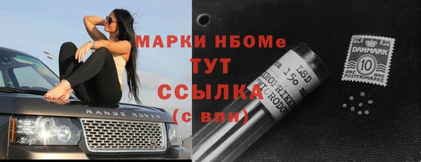 трава Абдулино