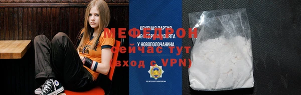 соль курить ск Абинск