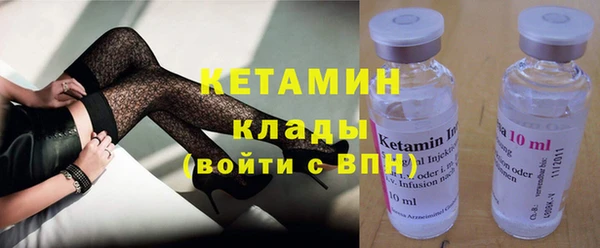 трава Абдулино