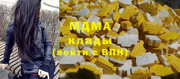 ПСИЛОЦИБИНОВЫЕ ГРИБЫ Абаза