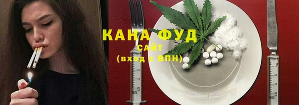 трава Абдулино