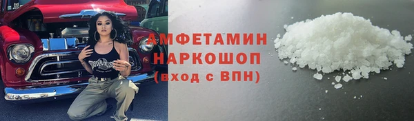 ПСИЛОЦИБИНОВЫЕ ГРИБЫ Абаза