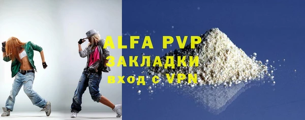 трава Абдулино