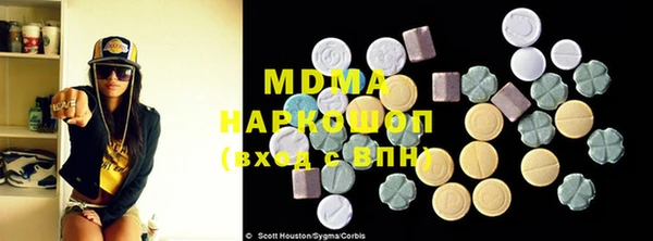 ПСИЛОЦИБИНОВЫЕ ГРИБЫ Абаза