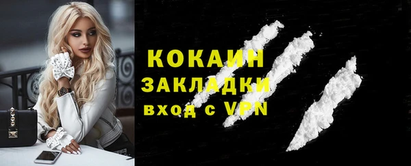 трава Абдулино