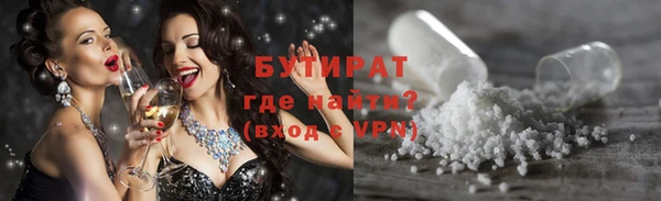 трава Абдулино
