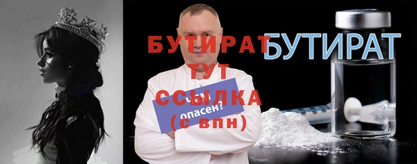 трава Абдулино