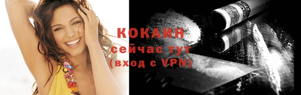 соль курить ск Абинск