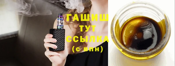 трава Абдулино