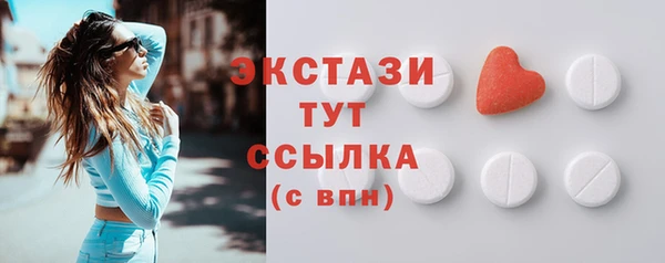 соль курить ск Абинск