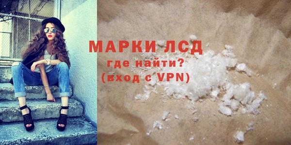 ПСИЛОЦИБИНОВЫЕ ГРИБЫ Абаза