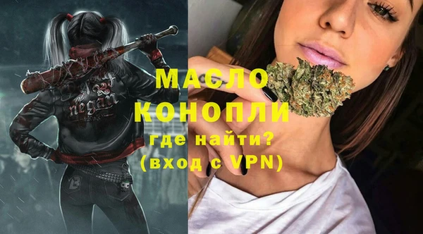 соль курить ск Абинск