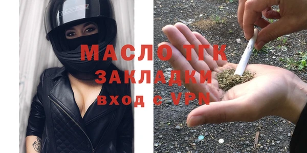 соль курить ск Абинск