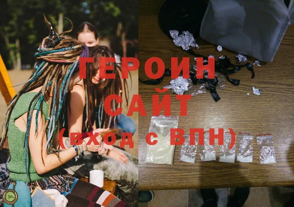 трава Абдулино