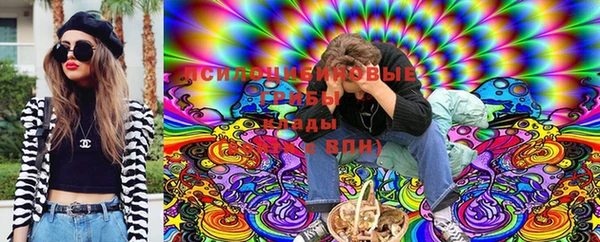 соль курить ск Абинск