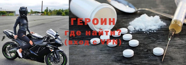 трава Абдулино