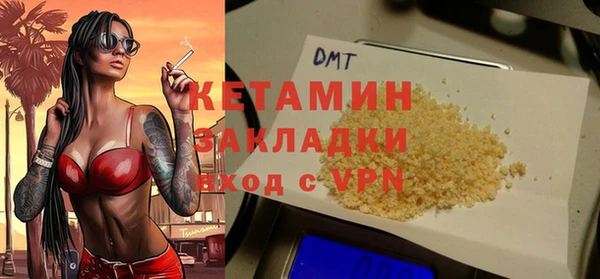 трава Абдулино