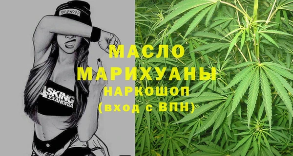 соль курить ск Абинск