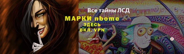 трава Абдулино