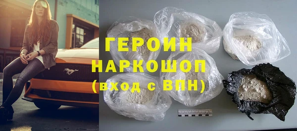 трава Абдулино