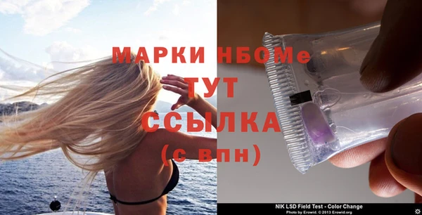 трава Абдулино