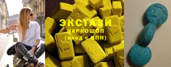 трава Абдулино