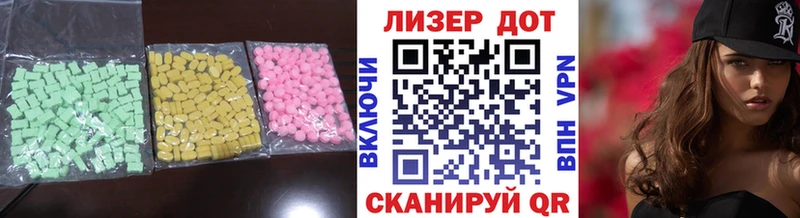 Лсд 25 экстази кислота  Дербент 