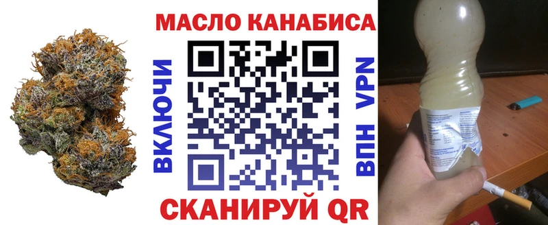 ТГК концентрат  Дербент 